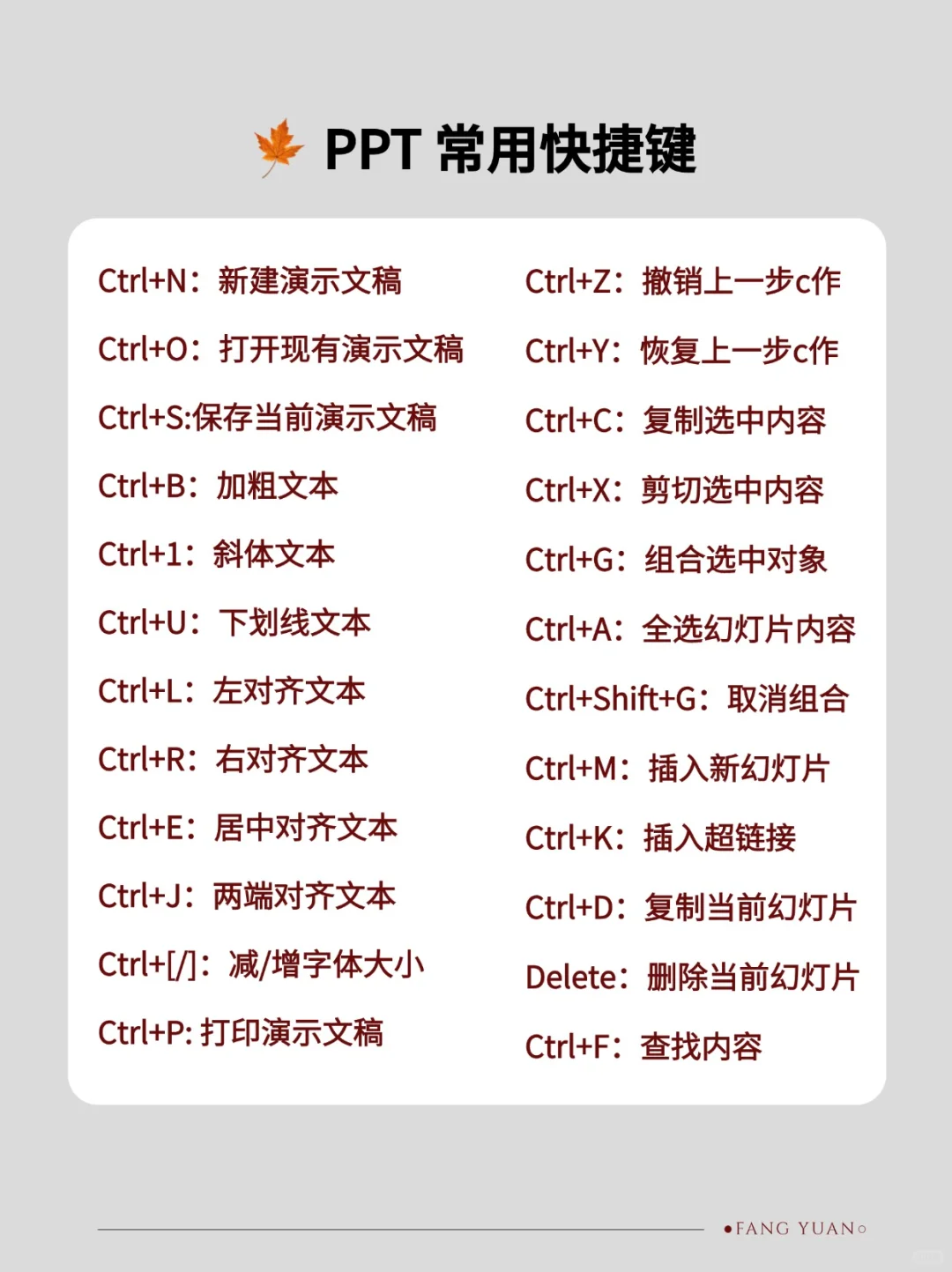 有电脑的女生 狠下心来学这8项技能