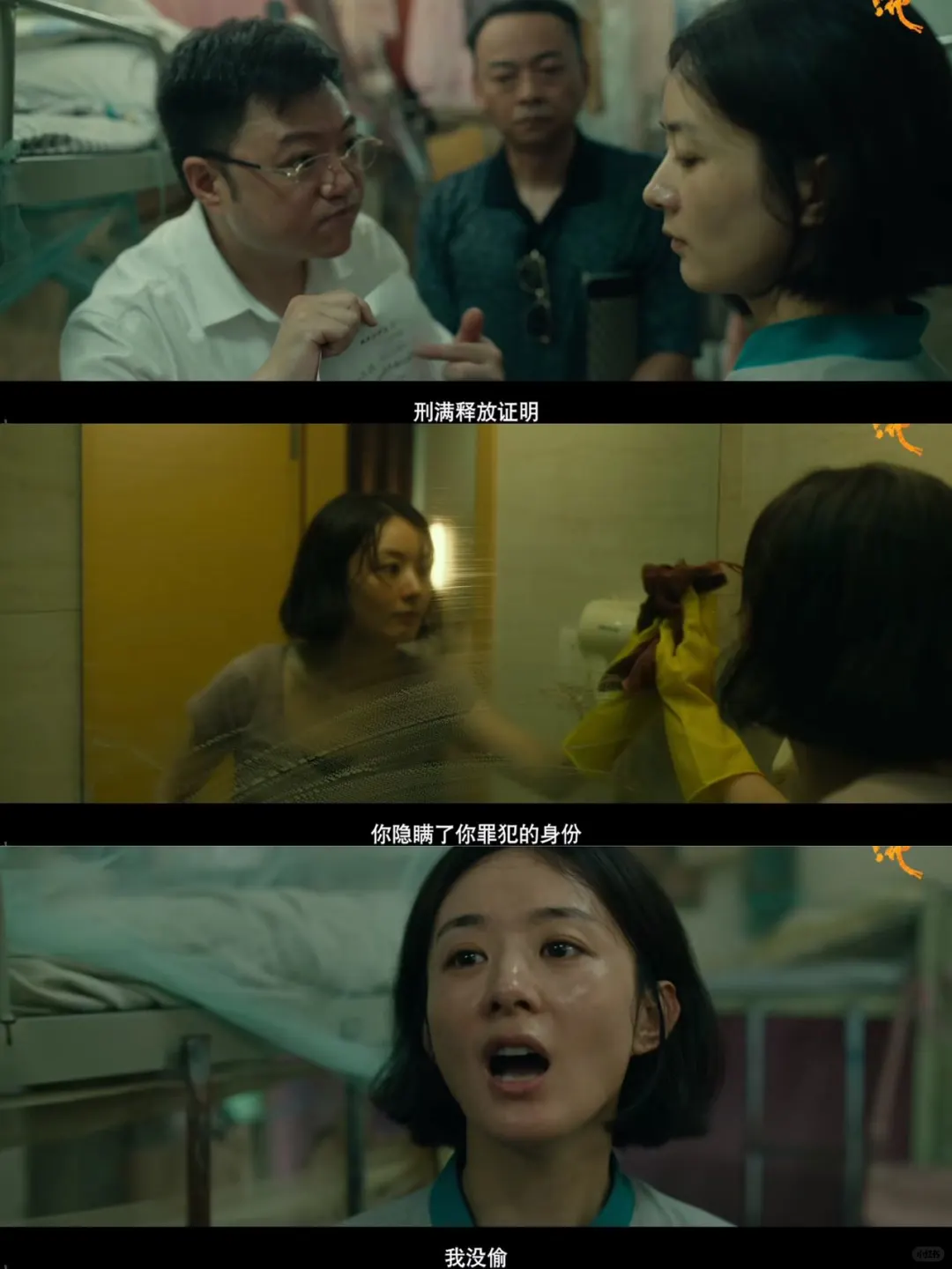 建议低谷期的女生😭都去看这部电影‼️