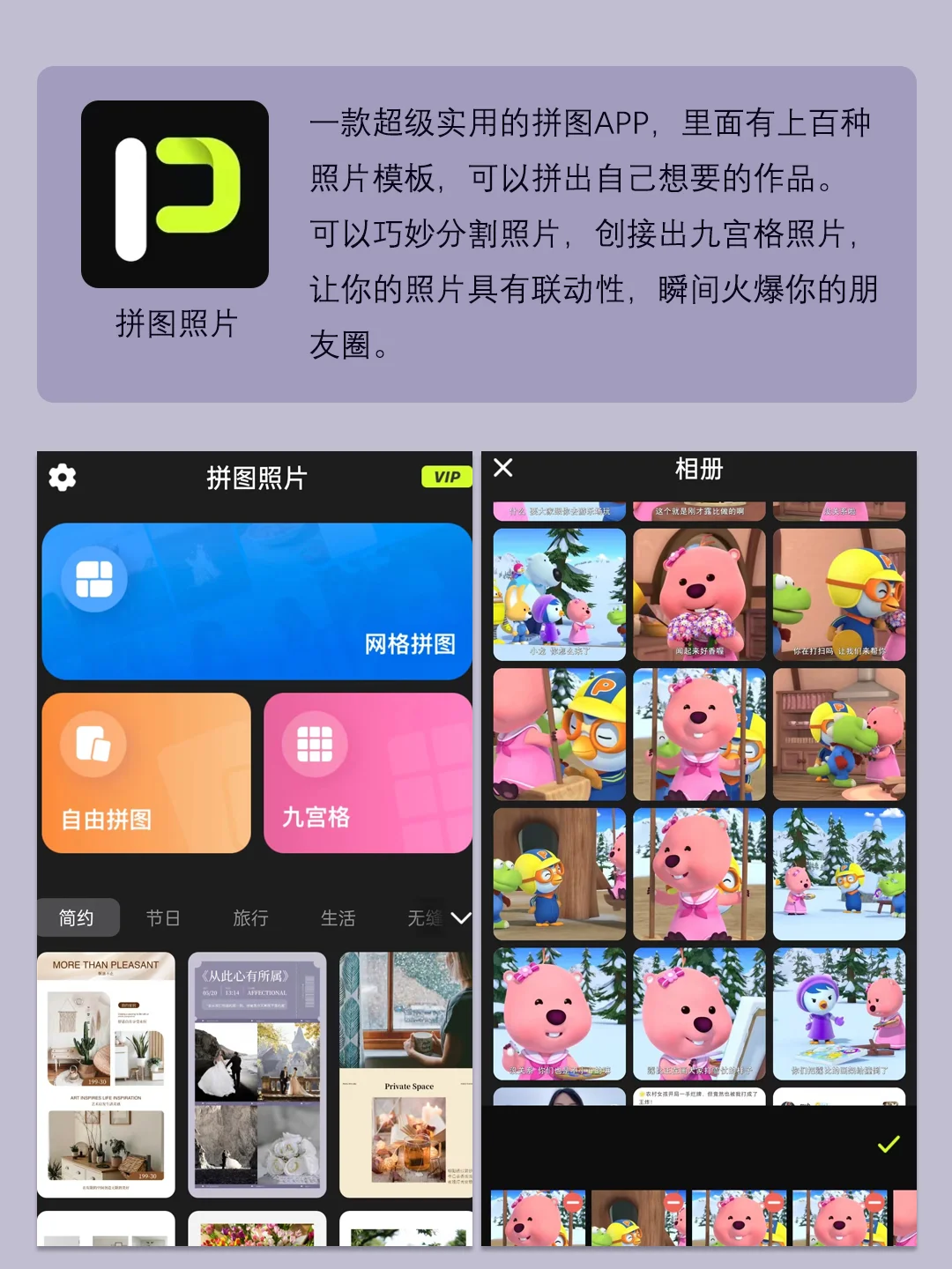 拒绝人生荒废吗，这6个APP一定要用