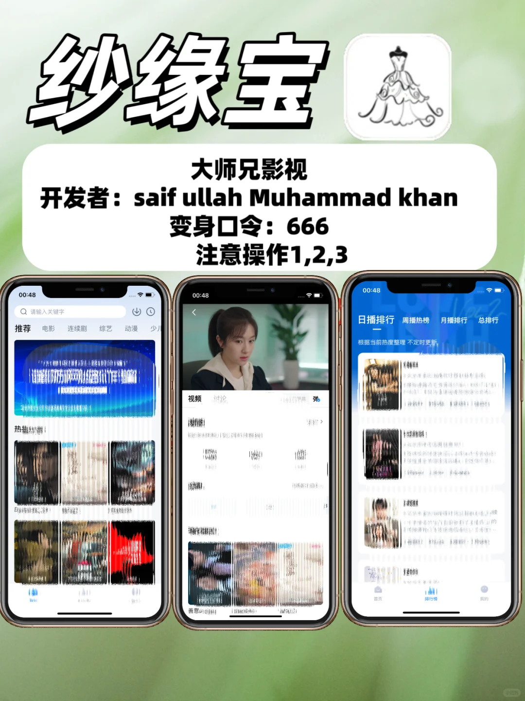 我宣布❗ 这就是追剧人的梦中情APP🥰