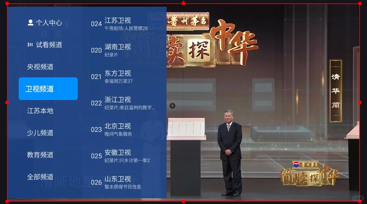 小度➕电视魔盒！奶奶在家不无聊