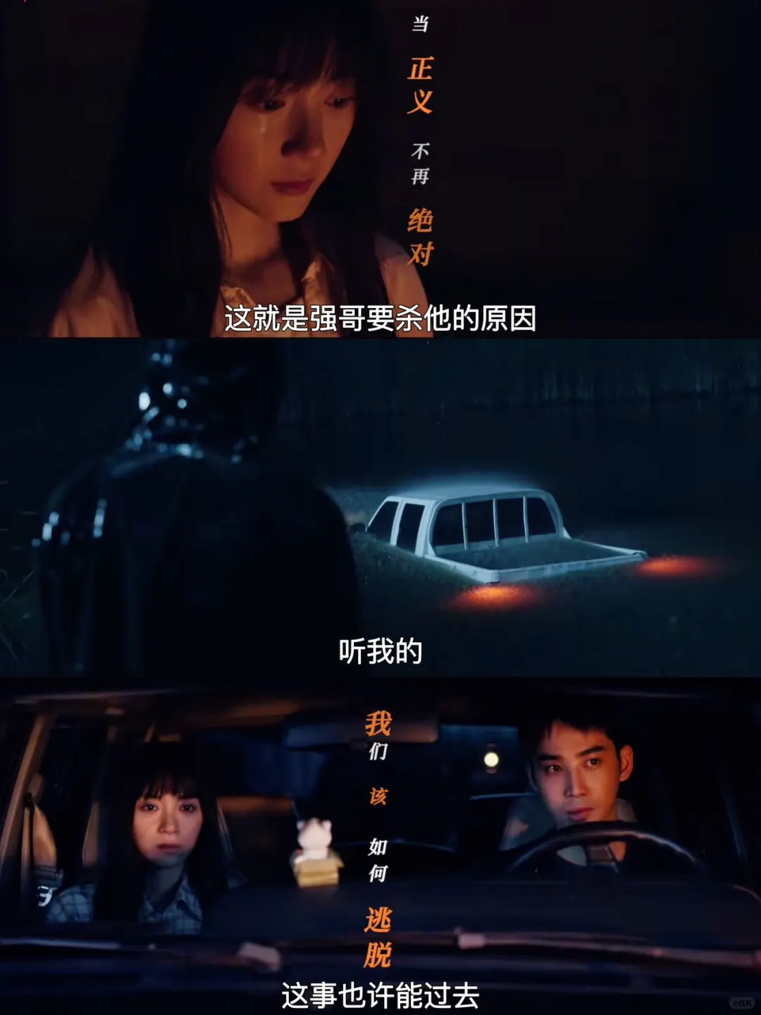 卜冠今悬疑新作‼️光看预告就头皮发麻‼️