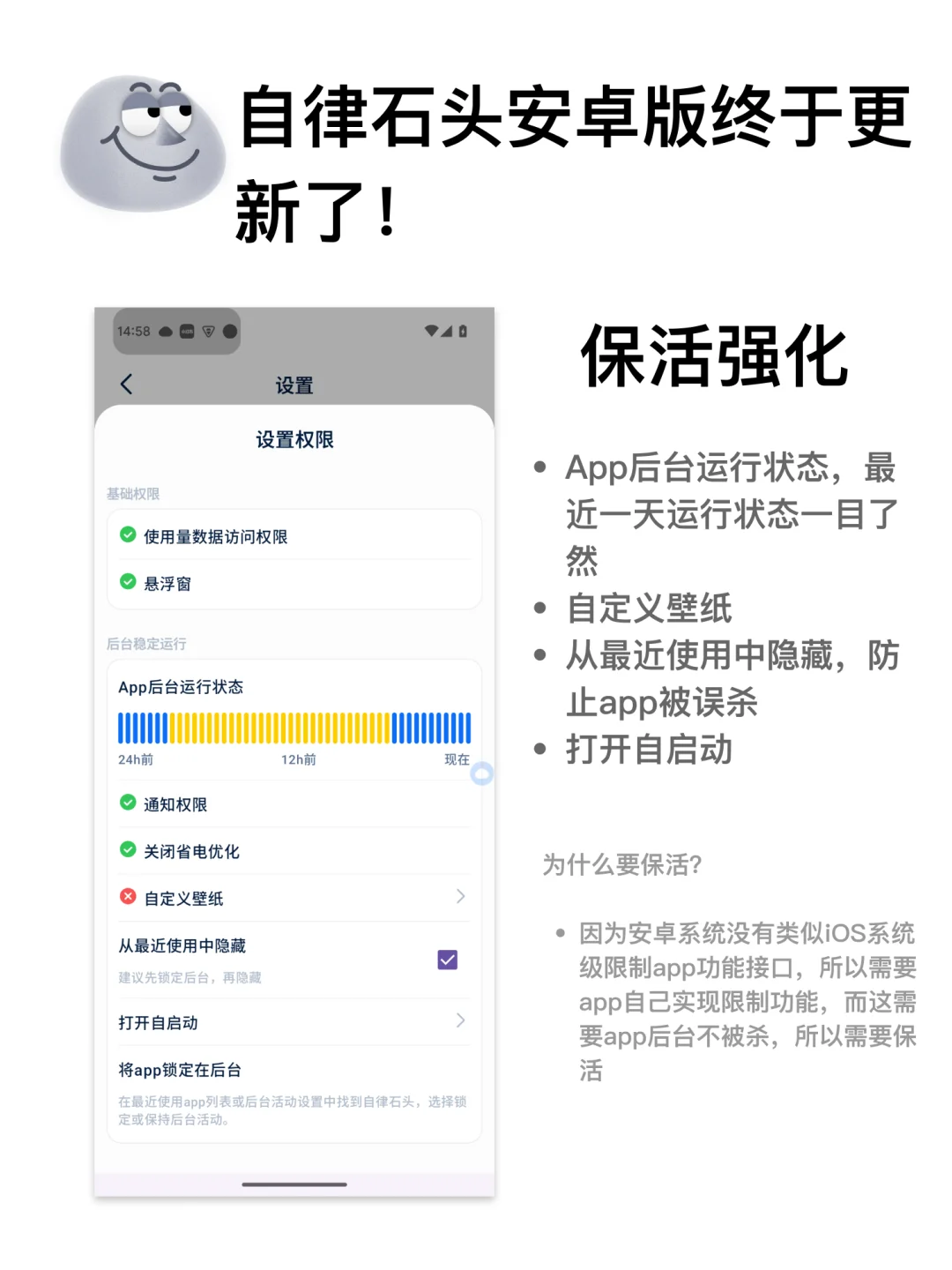 安卓版终于又回来了！