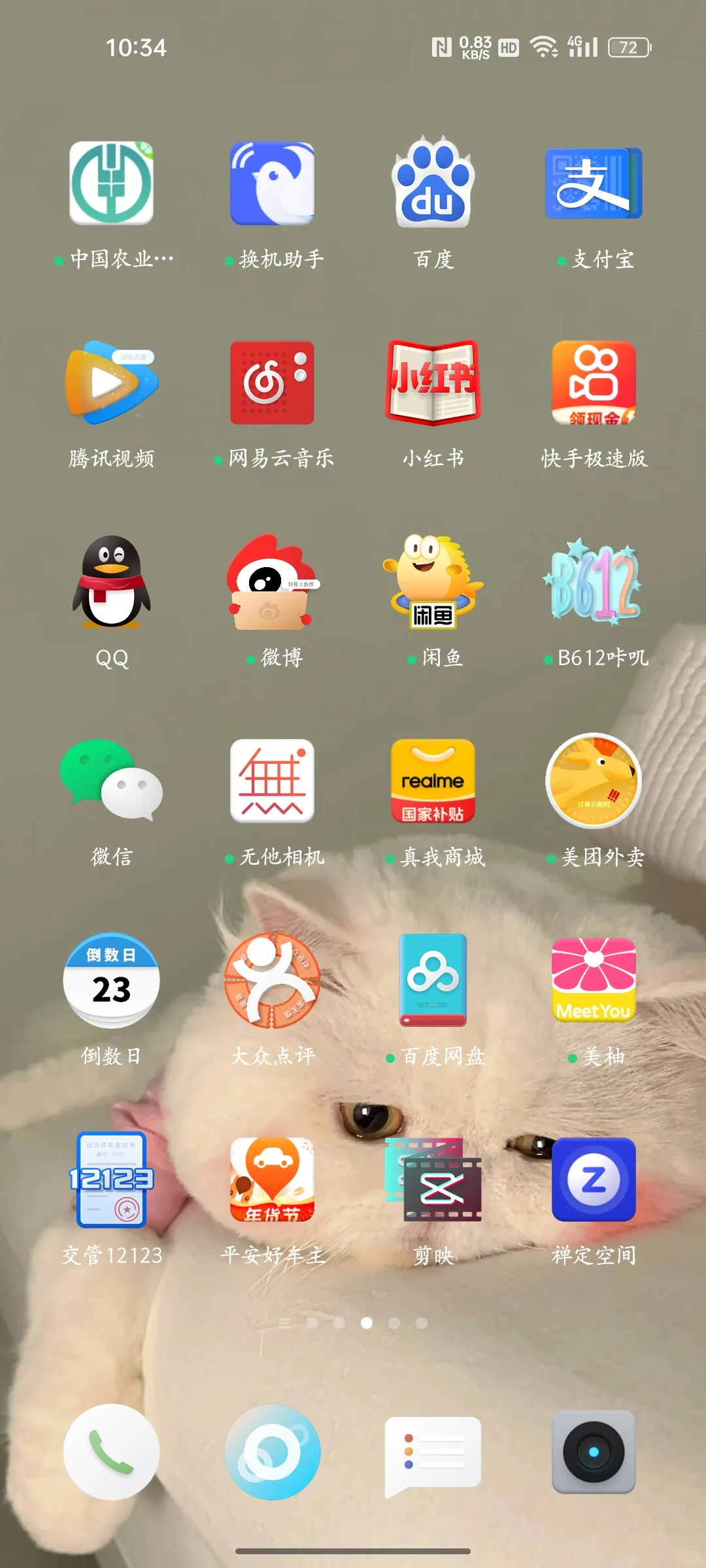 图标分享‖TISAN图标包分享