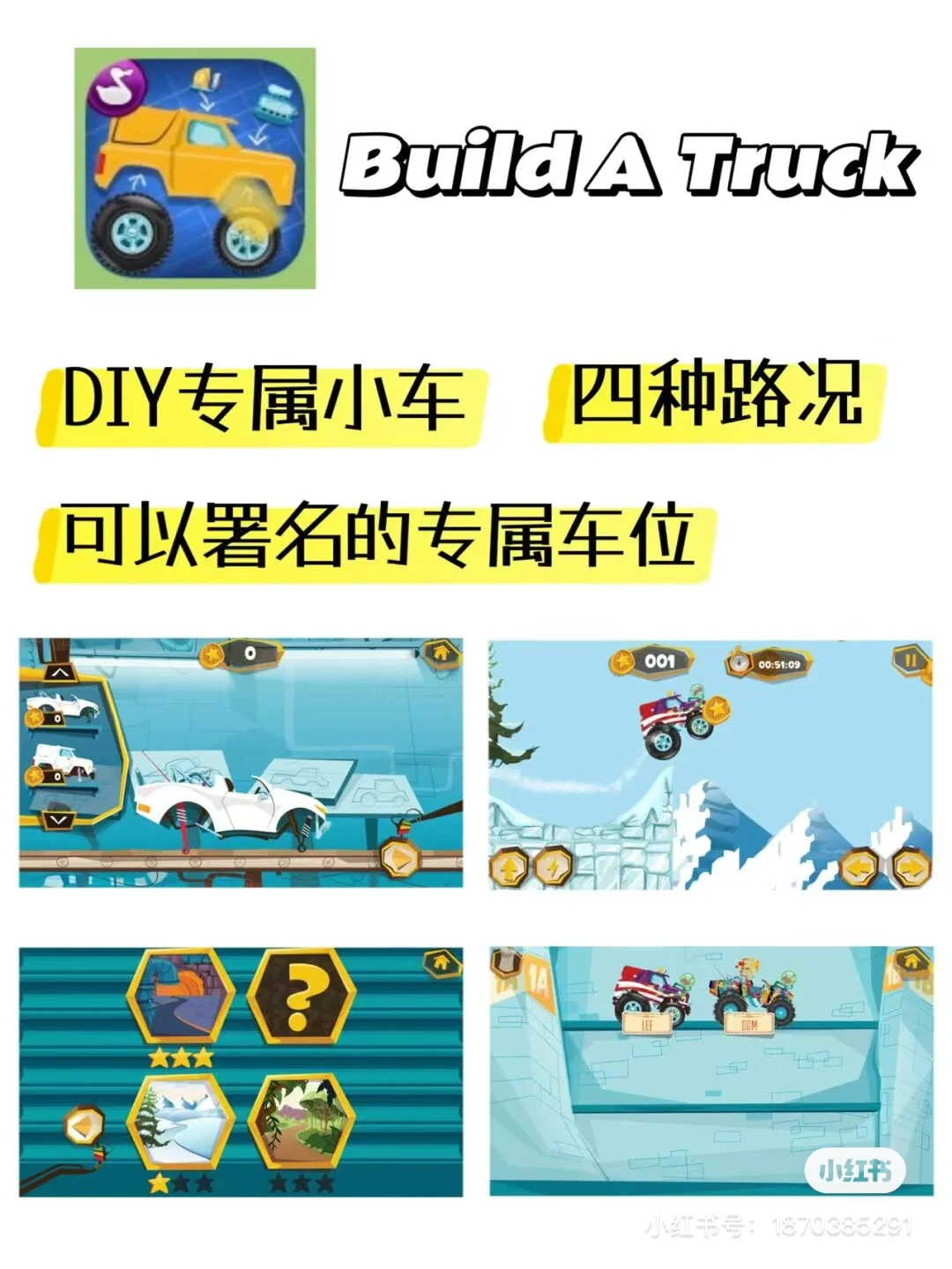 🔥早教app｜好用到爆，居然很少有人知道