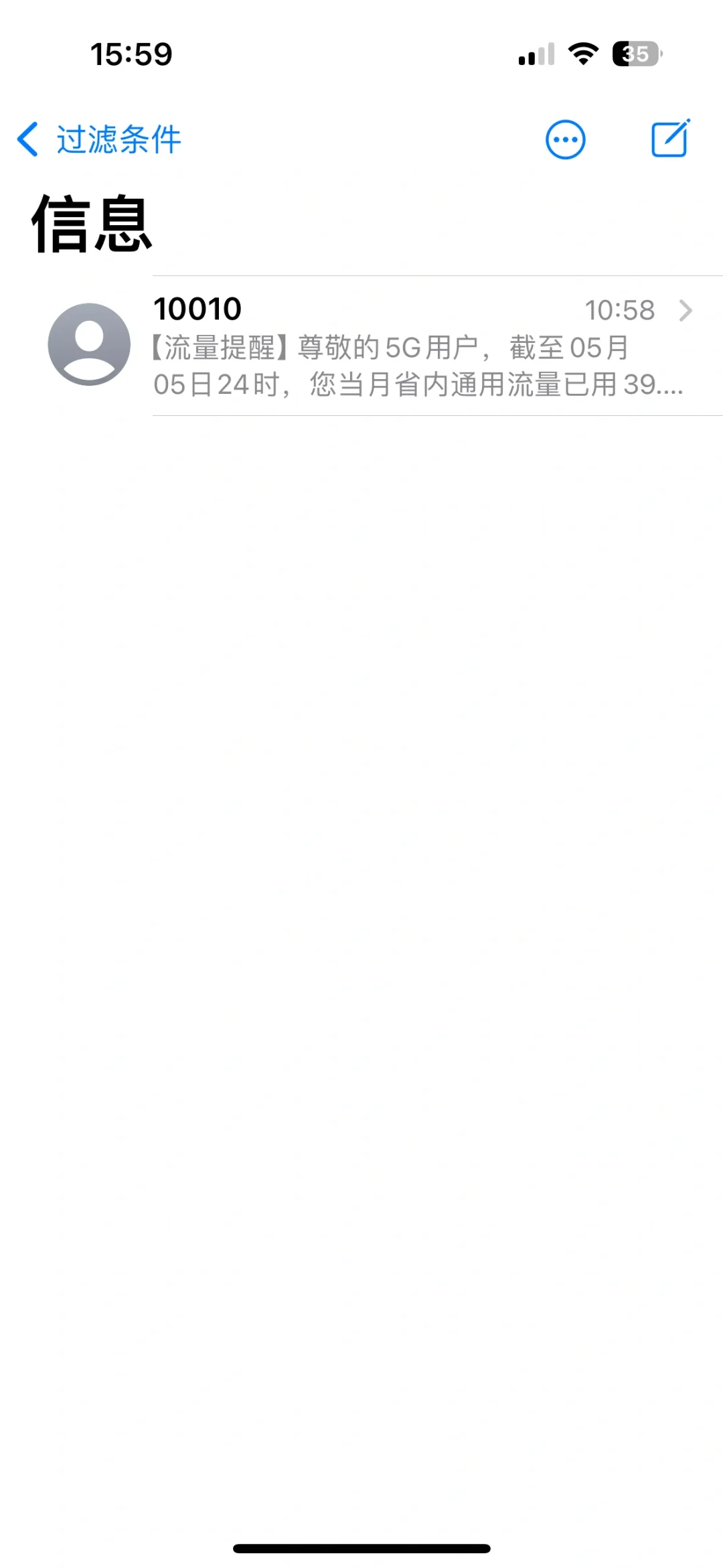 数字极简 l 16个APP 44/256G内存