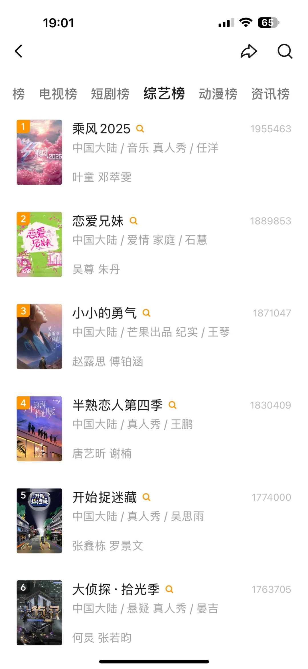 让我看看是谁还在找看剧app