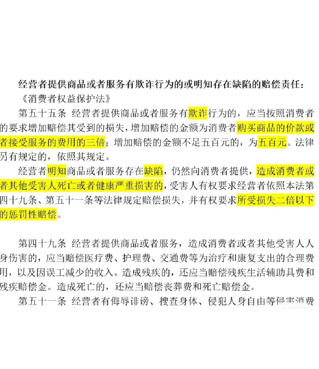 中国联通tv点播