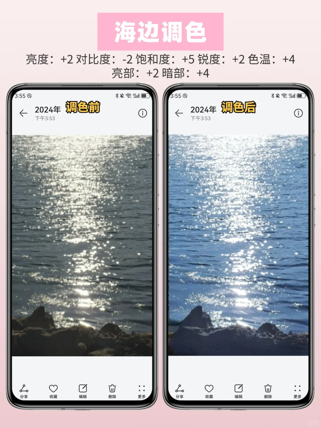 女生专属‼️这才是华为相册的正确打开方式
