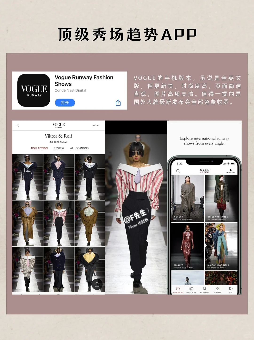 服装设计师绝对必用：8款顶级手机APP