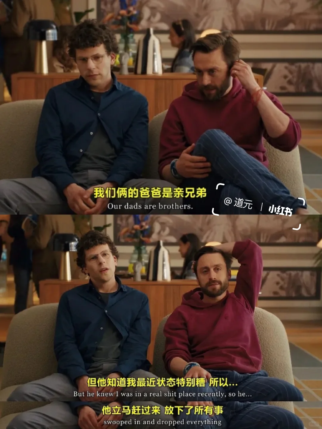 😭近期看过最好哭电影❗如何戒断痛苦❗️