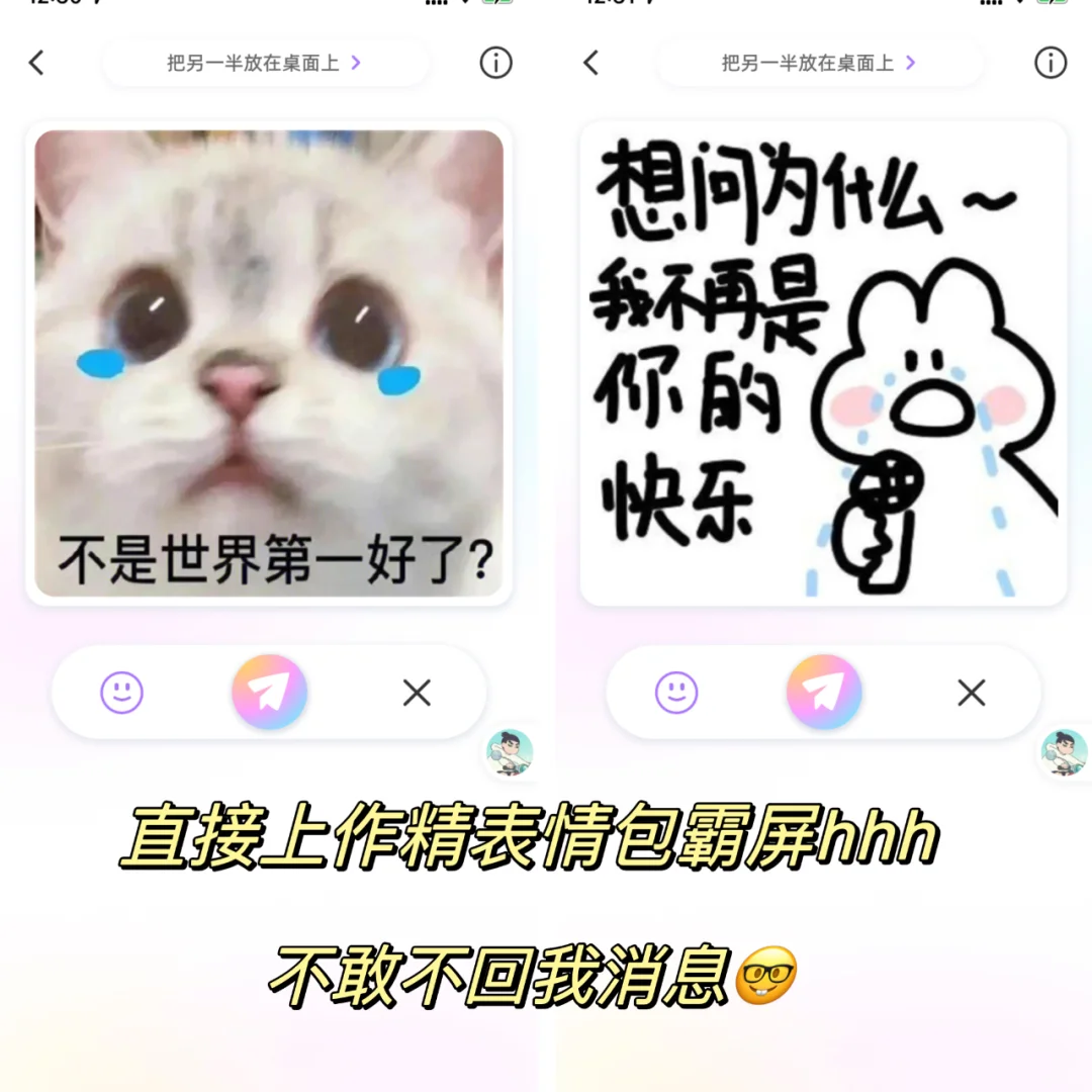 情侣软件定位做这么牛，不要命啦？