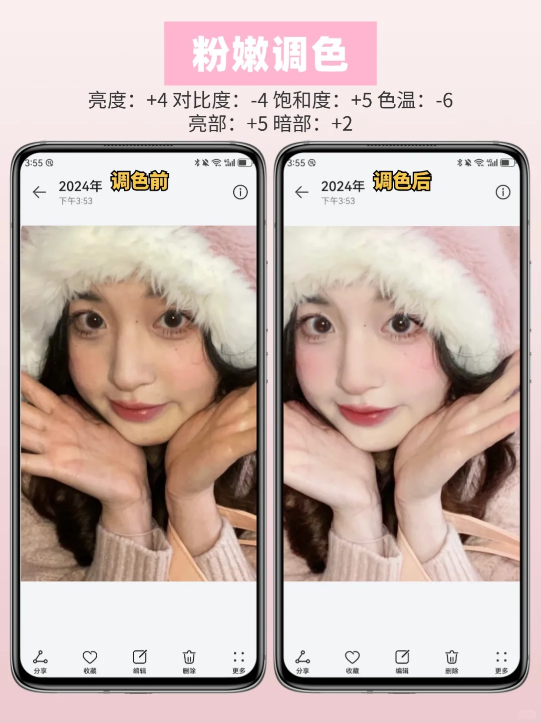 女生专属‼️这才是华为相册的正确打开方式