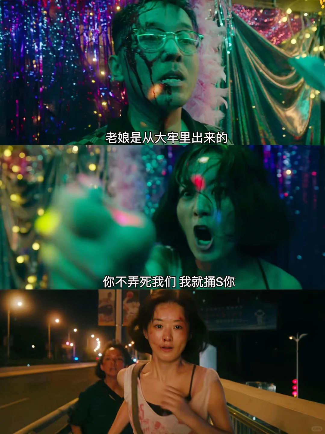 建议低谷期的女生😭都去看这部电影‼️