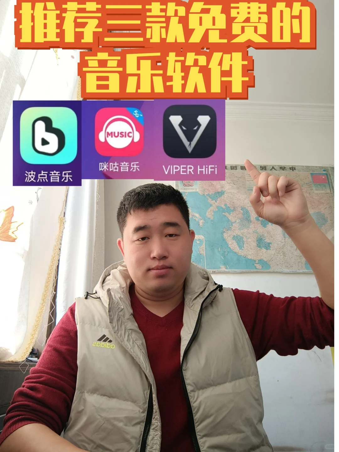 推荐三款免费的音乐软件-夜雨聆风