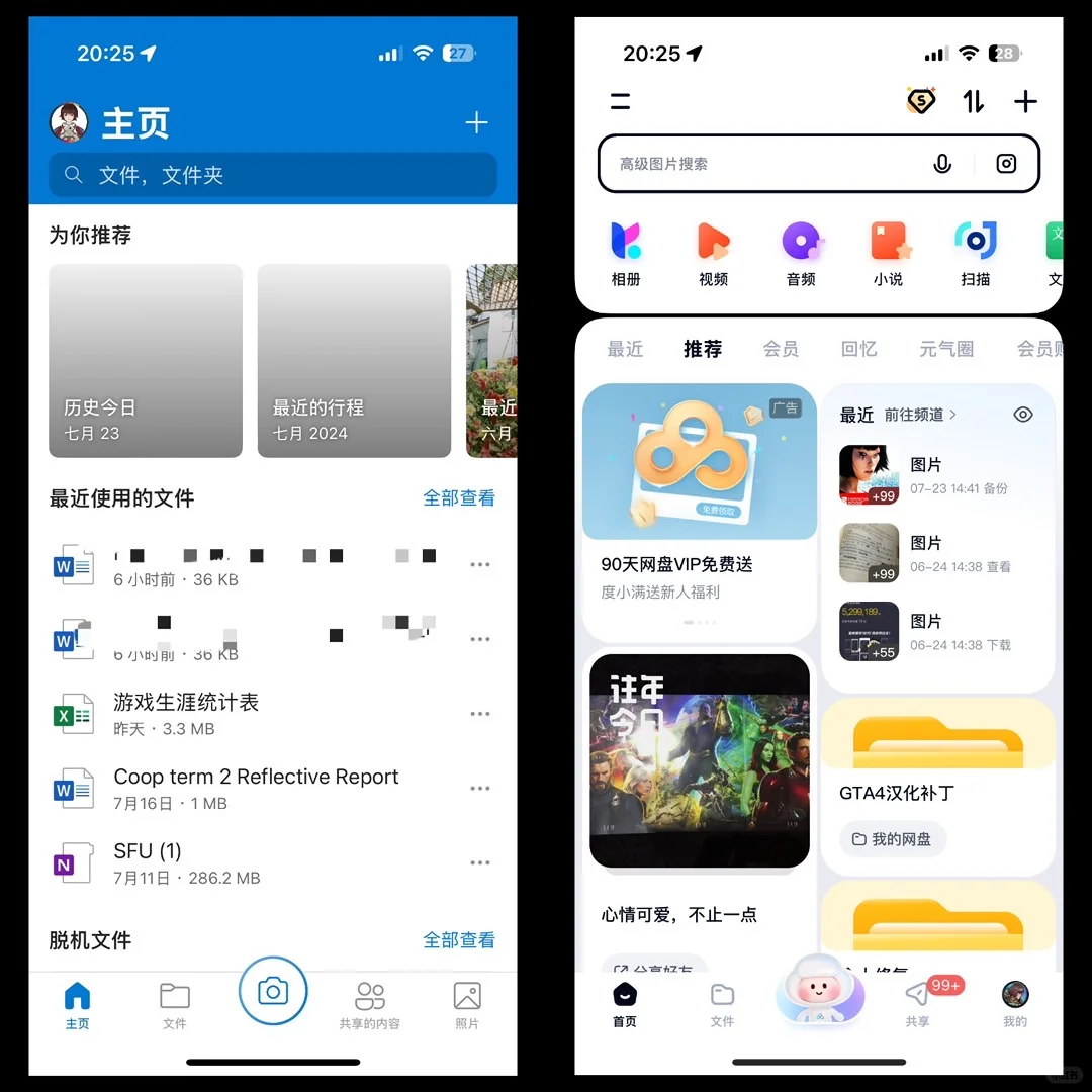 受够了臃肿不堪的“Super App”