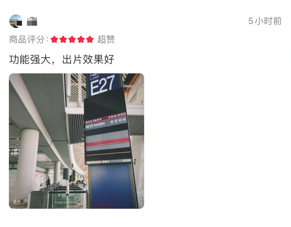 崭新的5星胶片相机App🎞超出片❗️