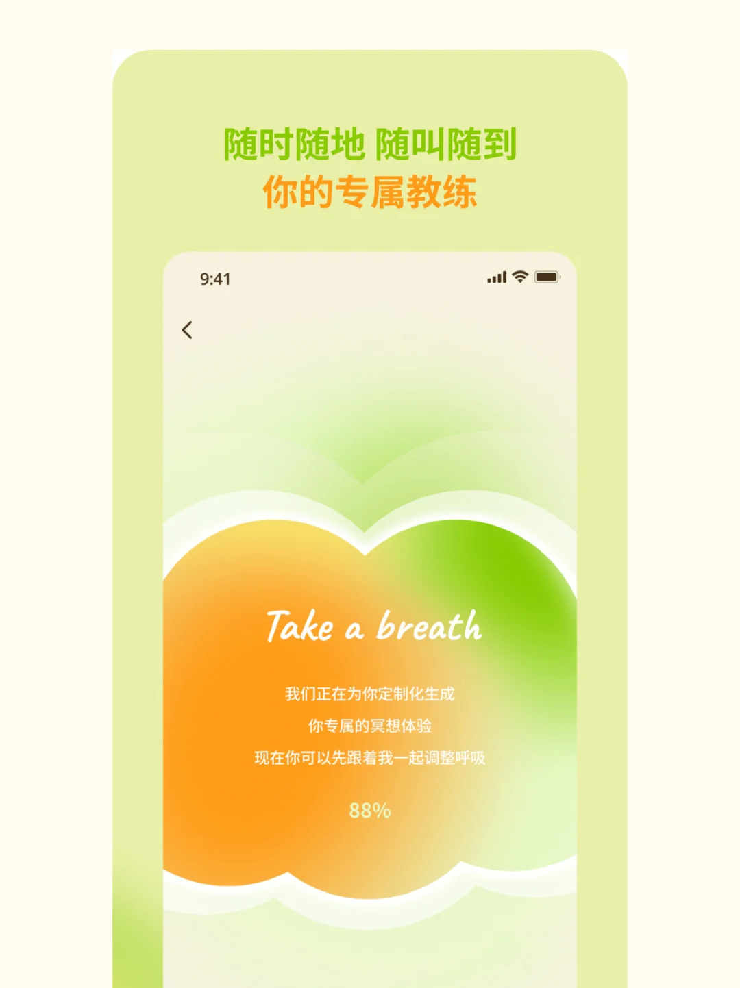 重新养育自己后，我们的AI心理app上线了