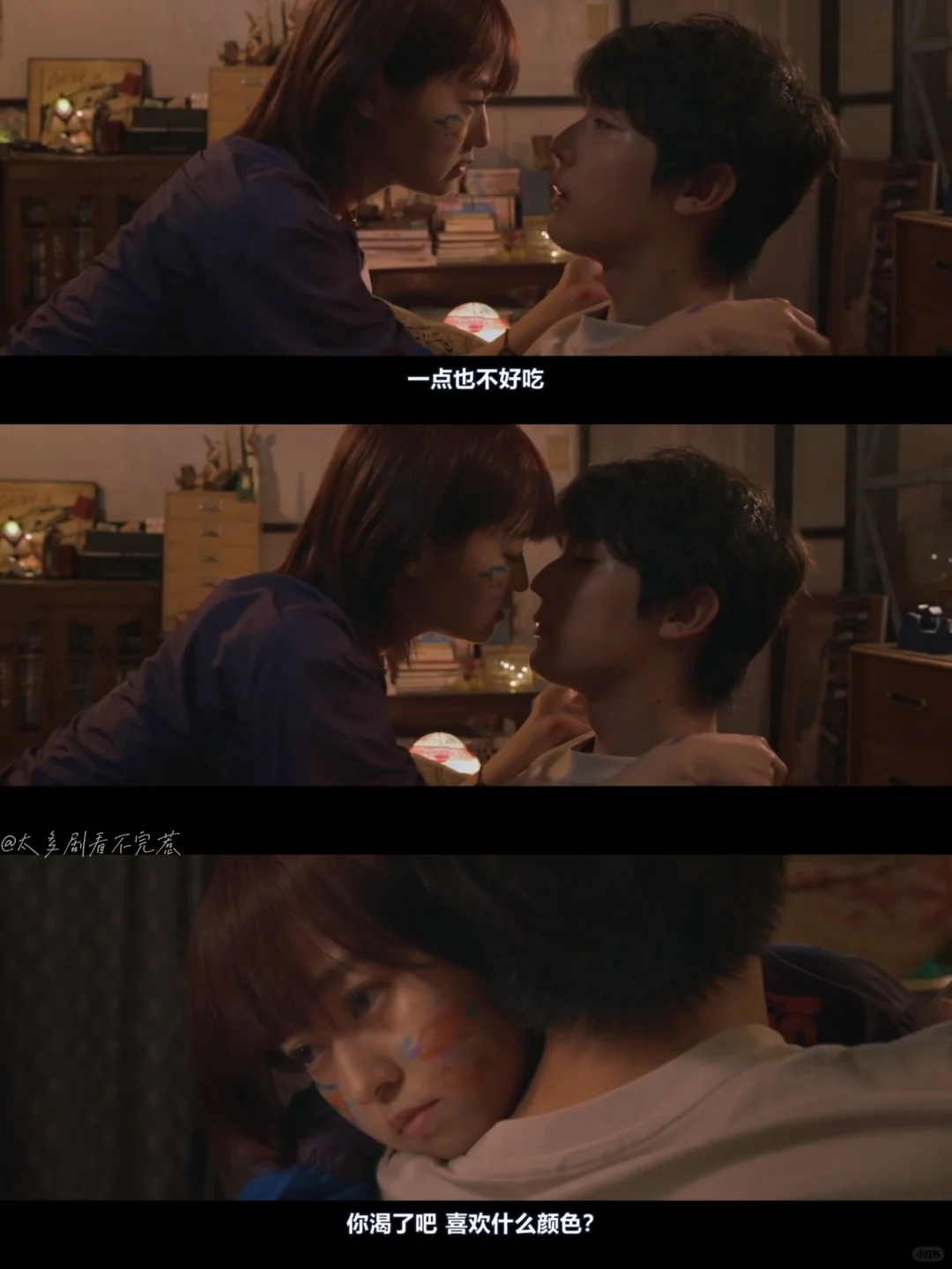 因为一张剧照，看了一部电影🎬