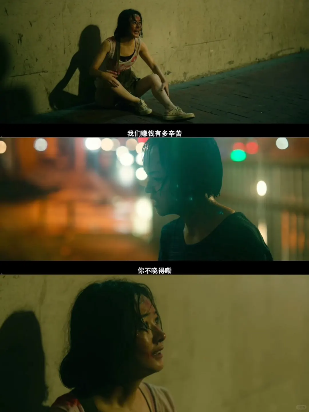 建议低谷期的女生😭都去看这部电影‼️