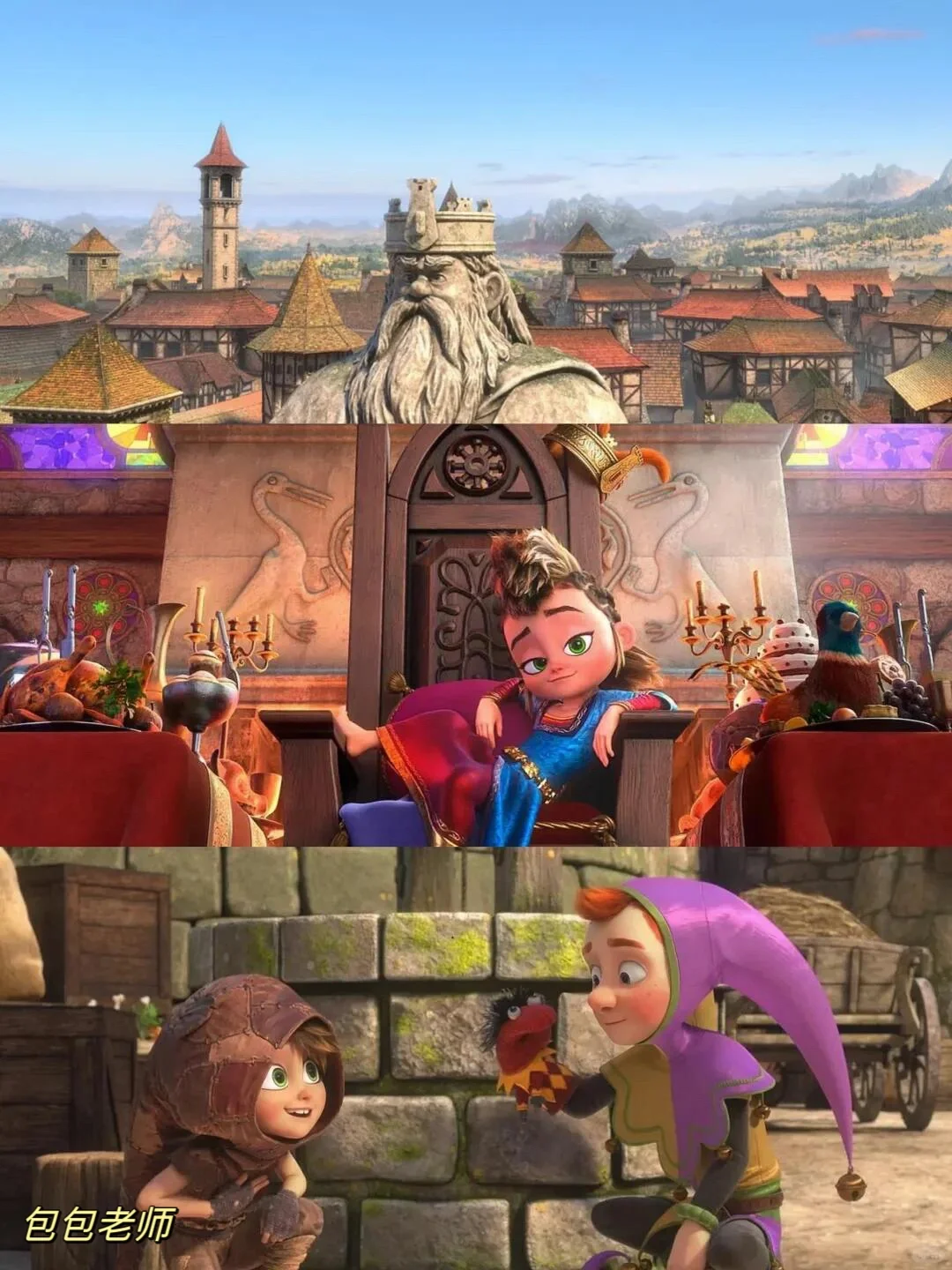 笑点密集的动画电影！！看完全家开心一整天！