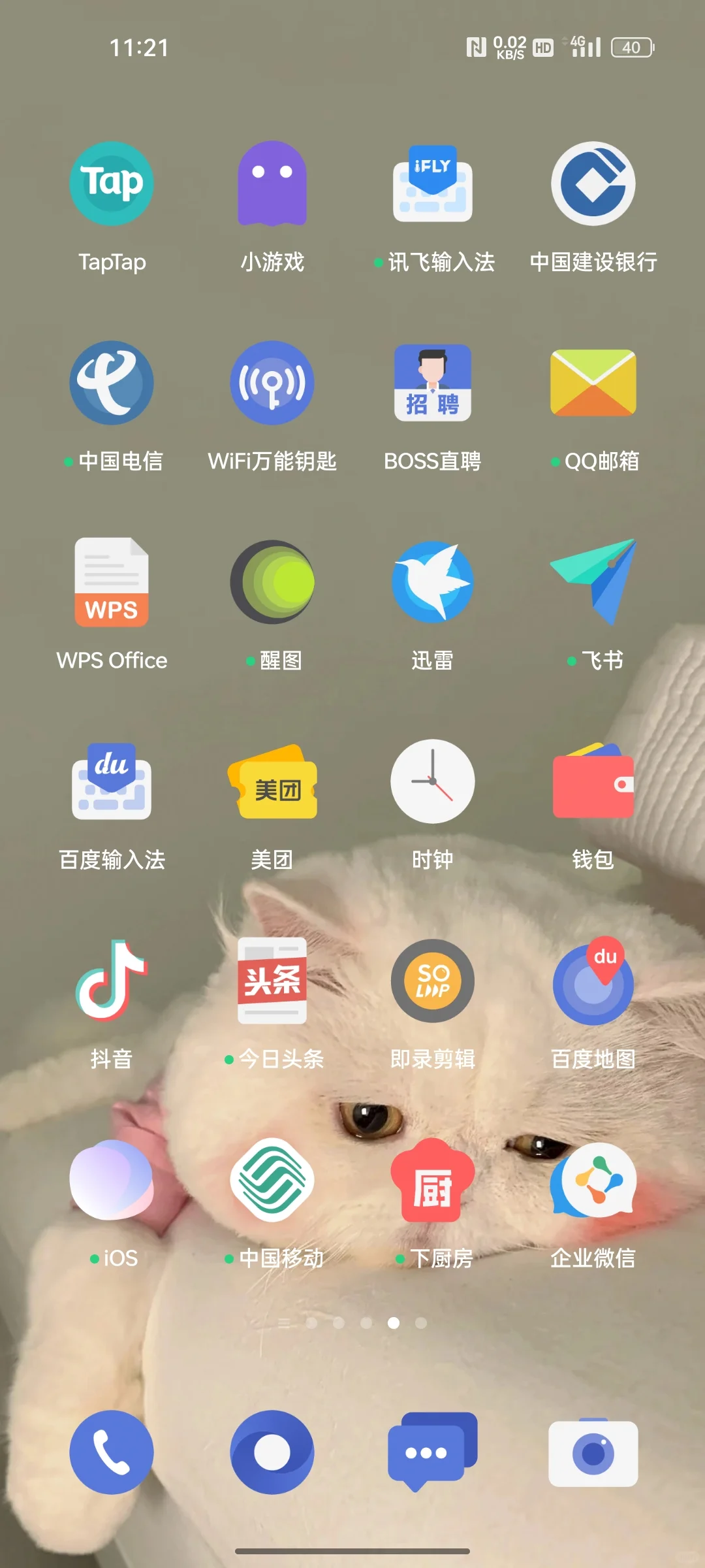 图标分享‖雀华图标包分享