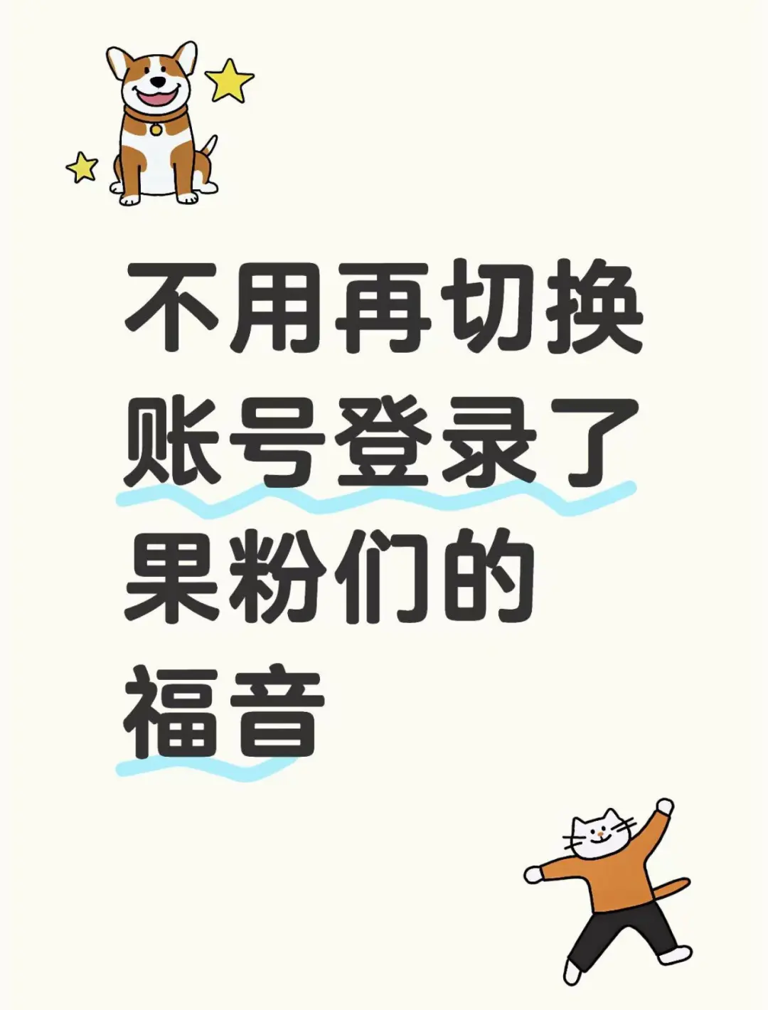 谁还不知道IPhone也可以这么玩❓