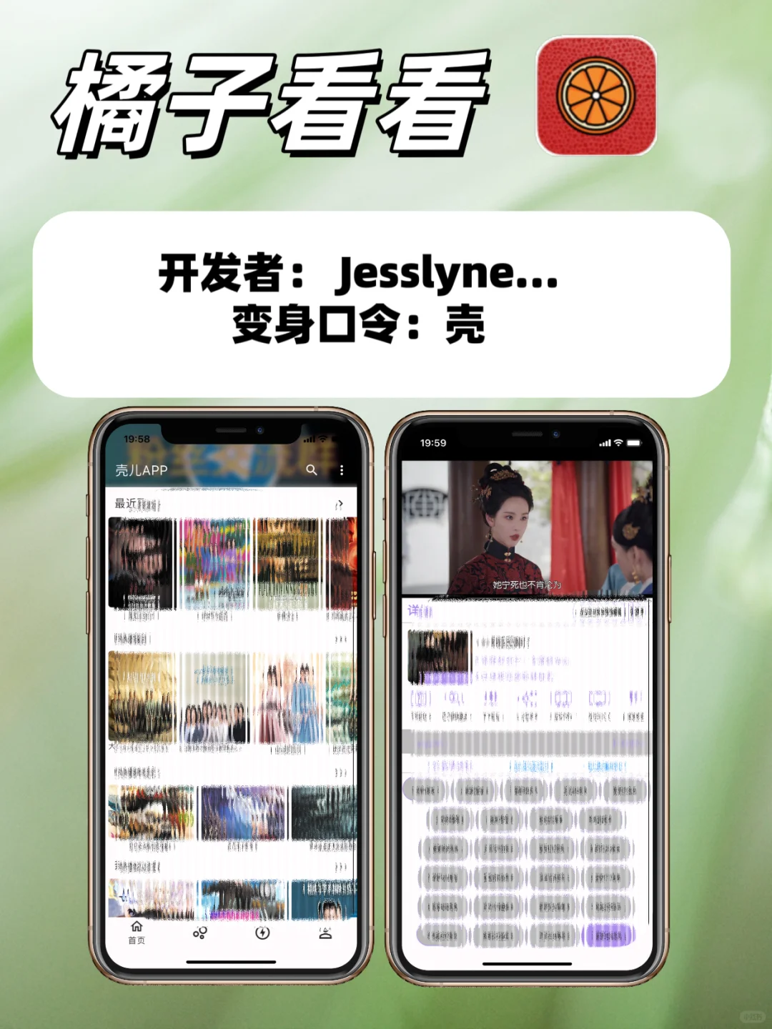 我宣布❗ 这就是追剧人的梦中情APP🥰
