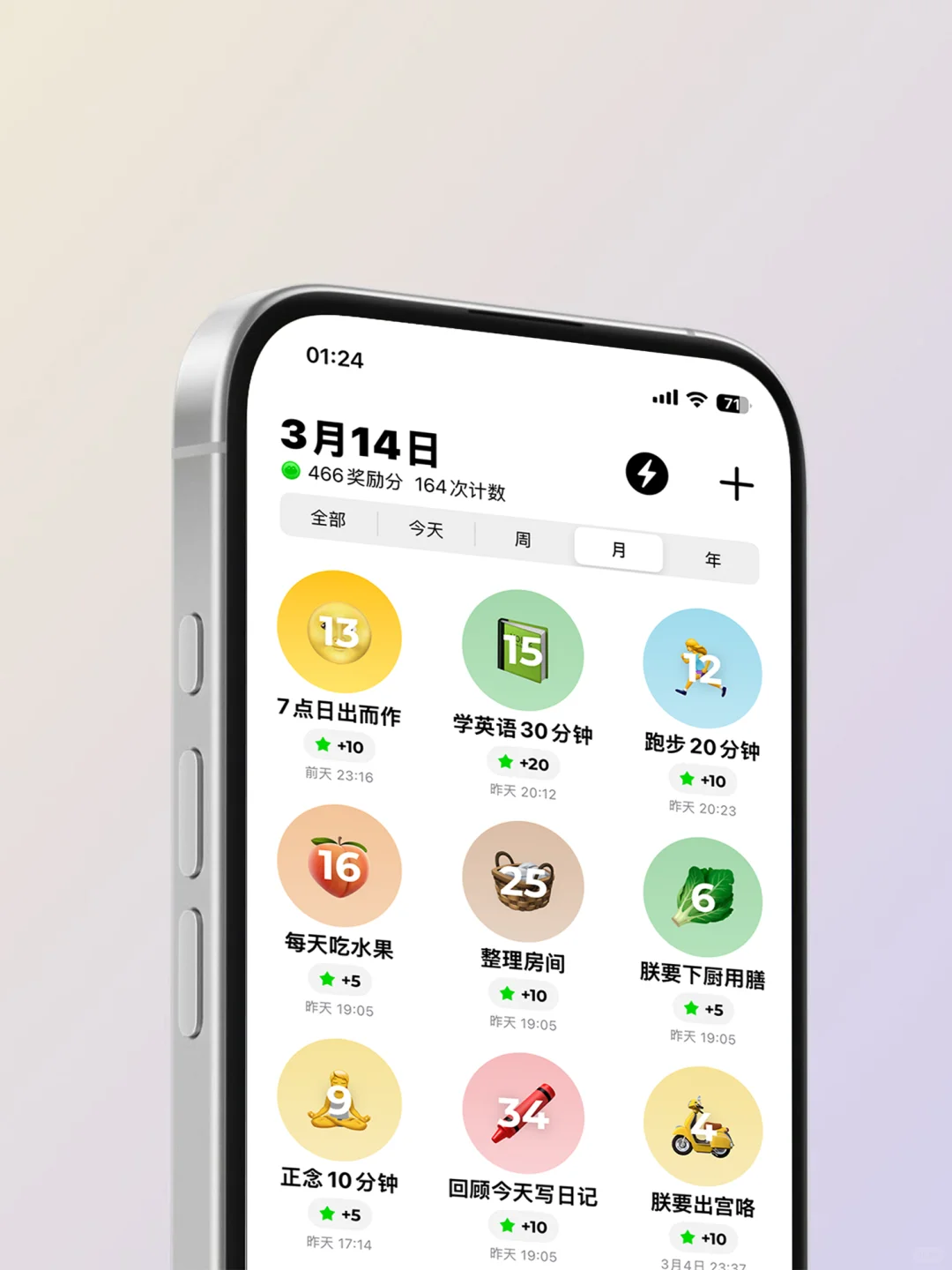 因为朕“事务繁多”,亲自开发了一款APP来打理
