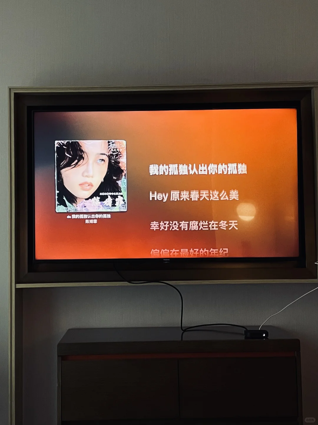 这家酒店也能看《人生分割术》🤪