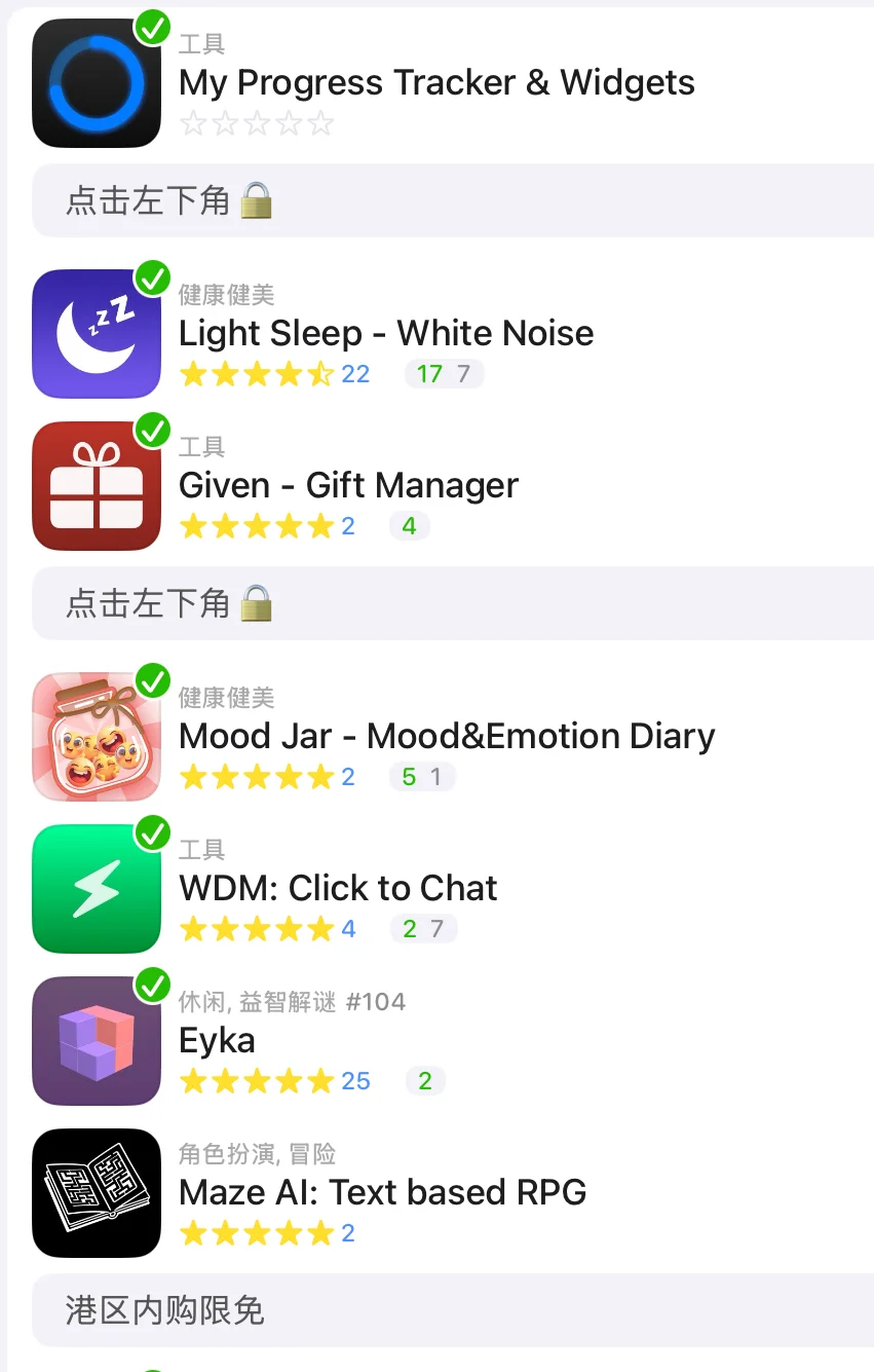 限免推荐，更多在群链接