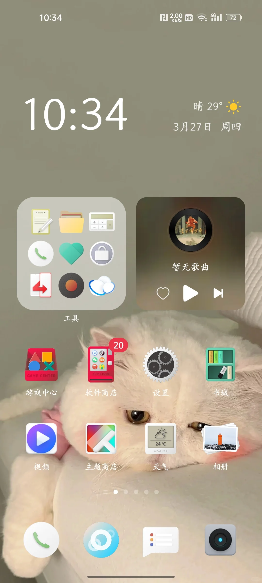 图标分享‖TISAN图标包分享