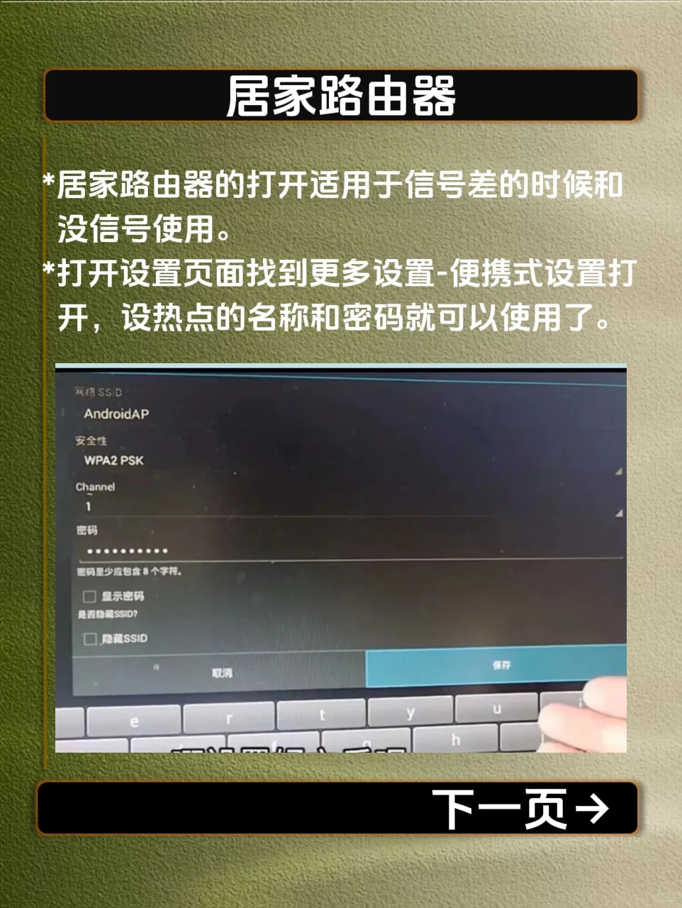 到期闲置机顶盒不要扔