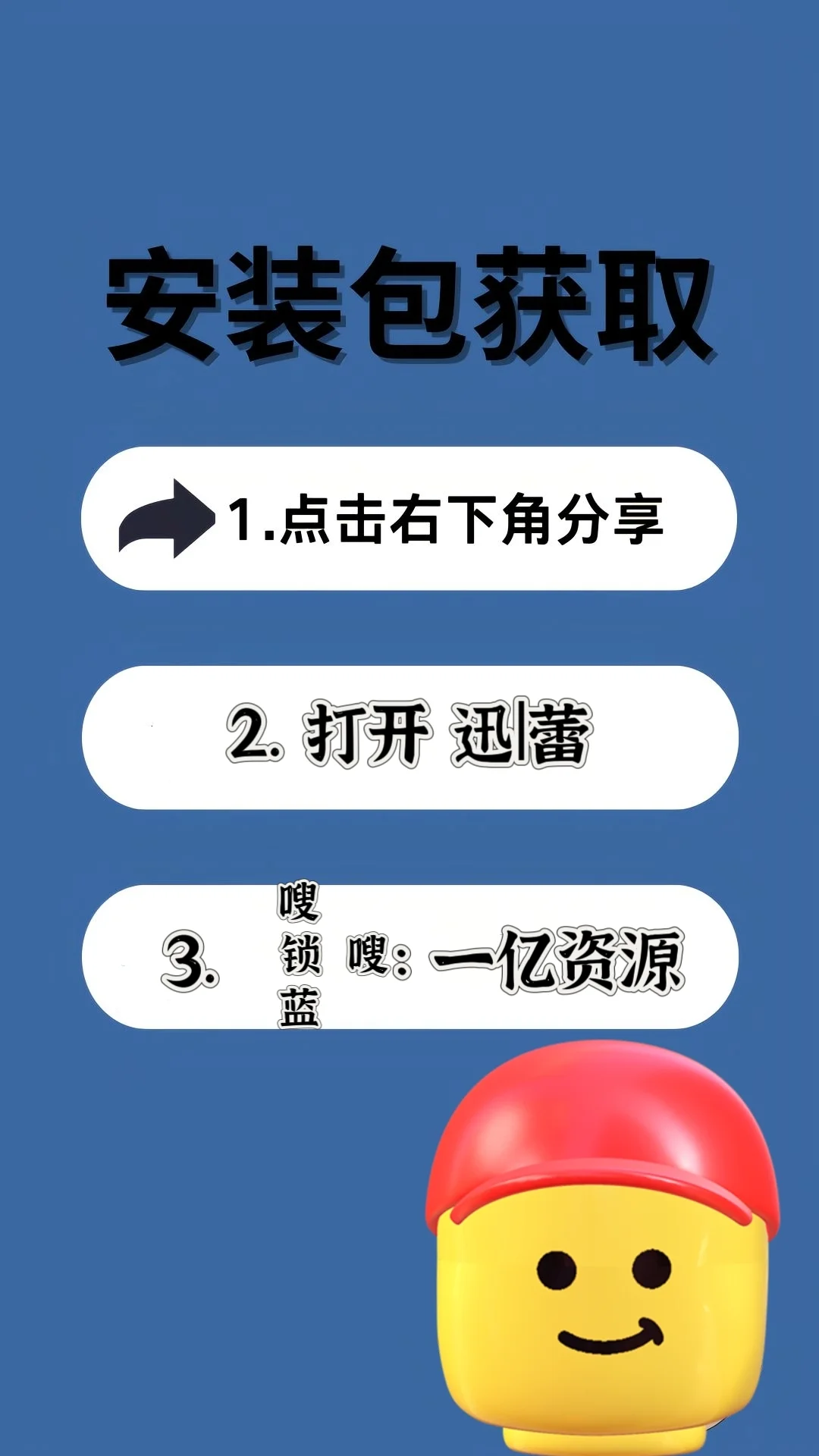一款为用户提供位置模拟的软件