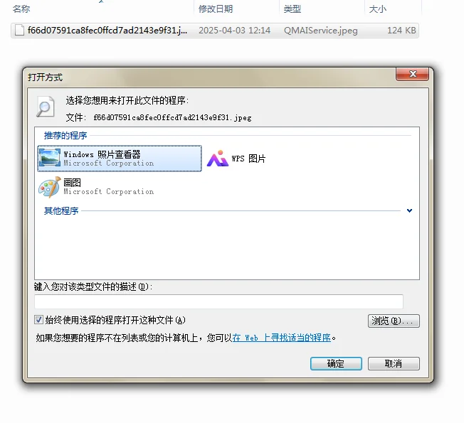 腾讯电脑管家就是一款流氓软件！！！救救我