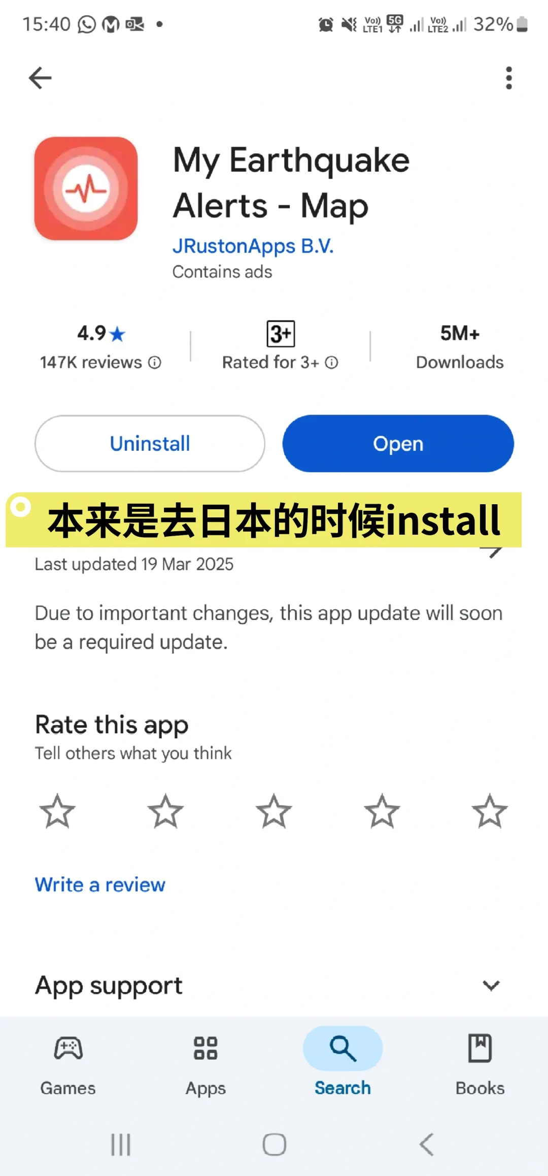 没想到在马来西亚这个App也会响