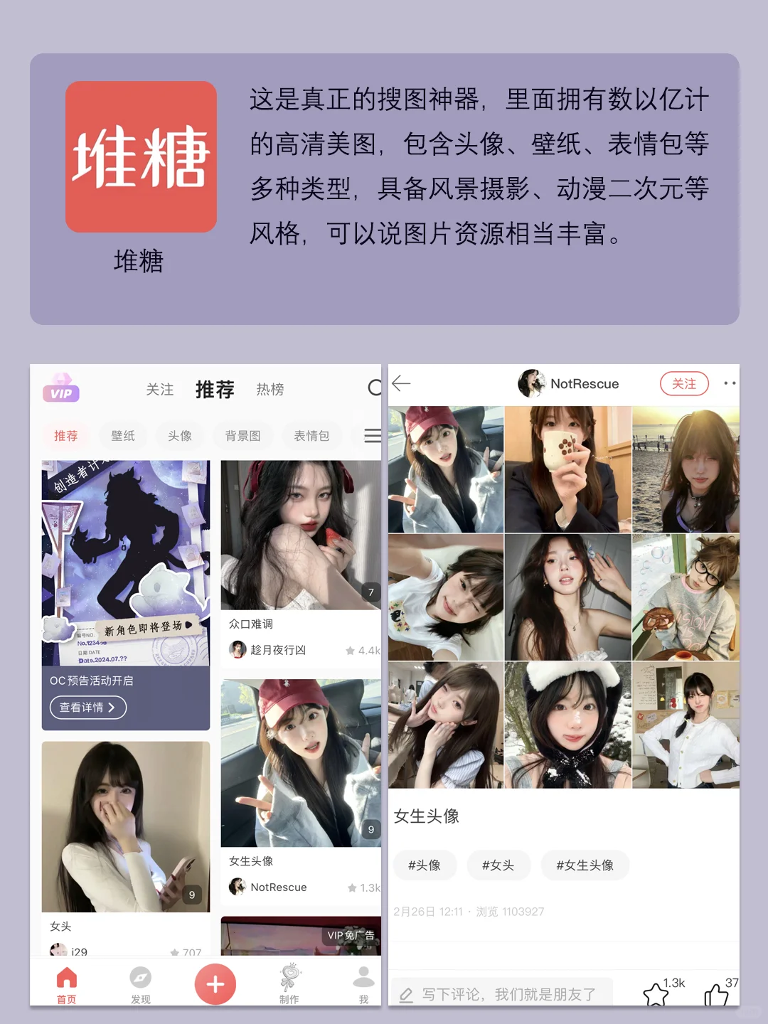 拒绝人生荒废吗，这6个APP一定要用