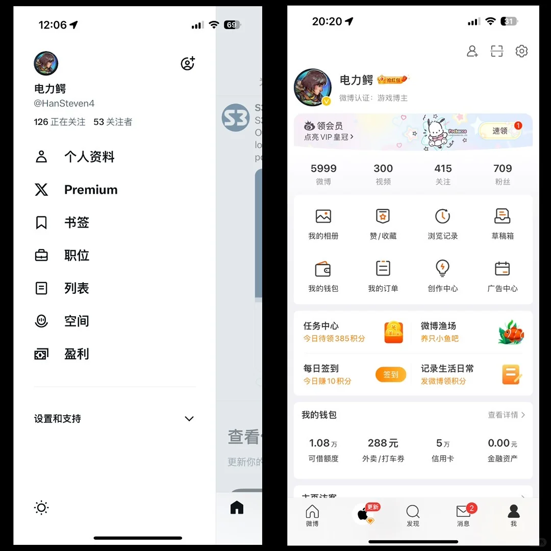 受够了臃肿不堪的“Super App”