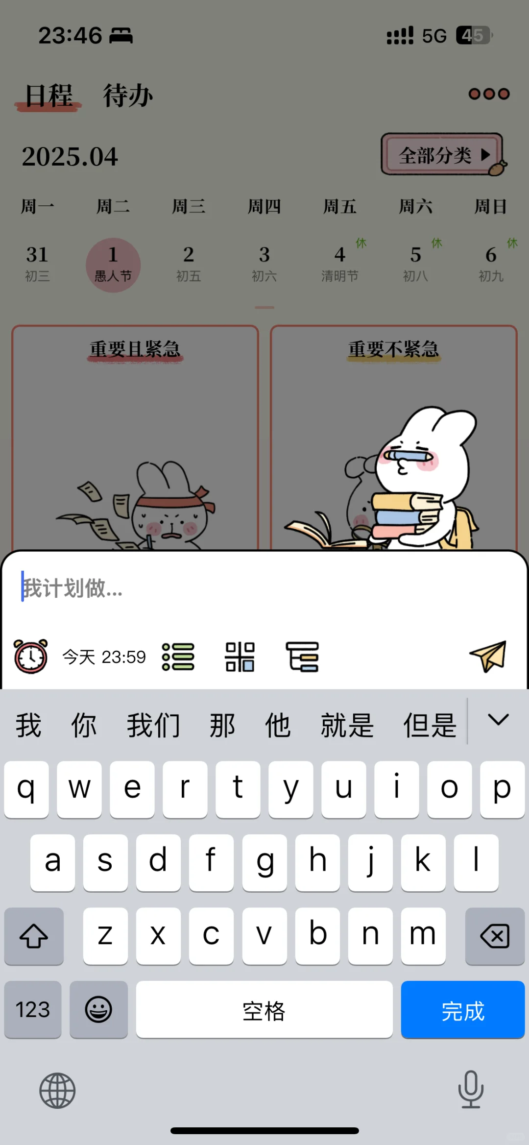 番茄计划永久会员可以免费领取啦！