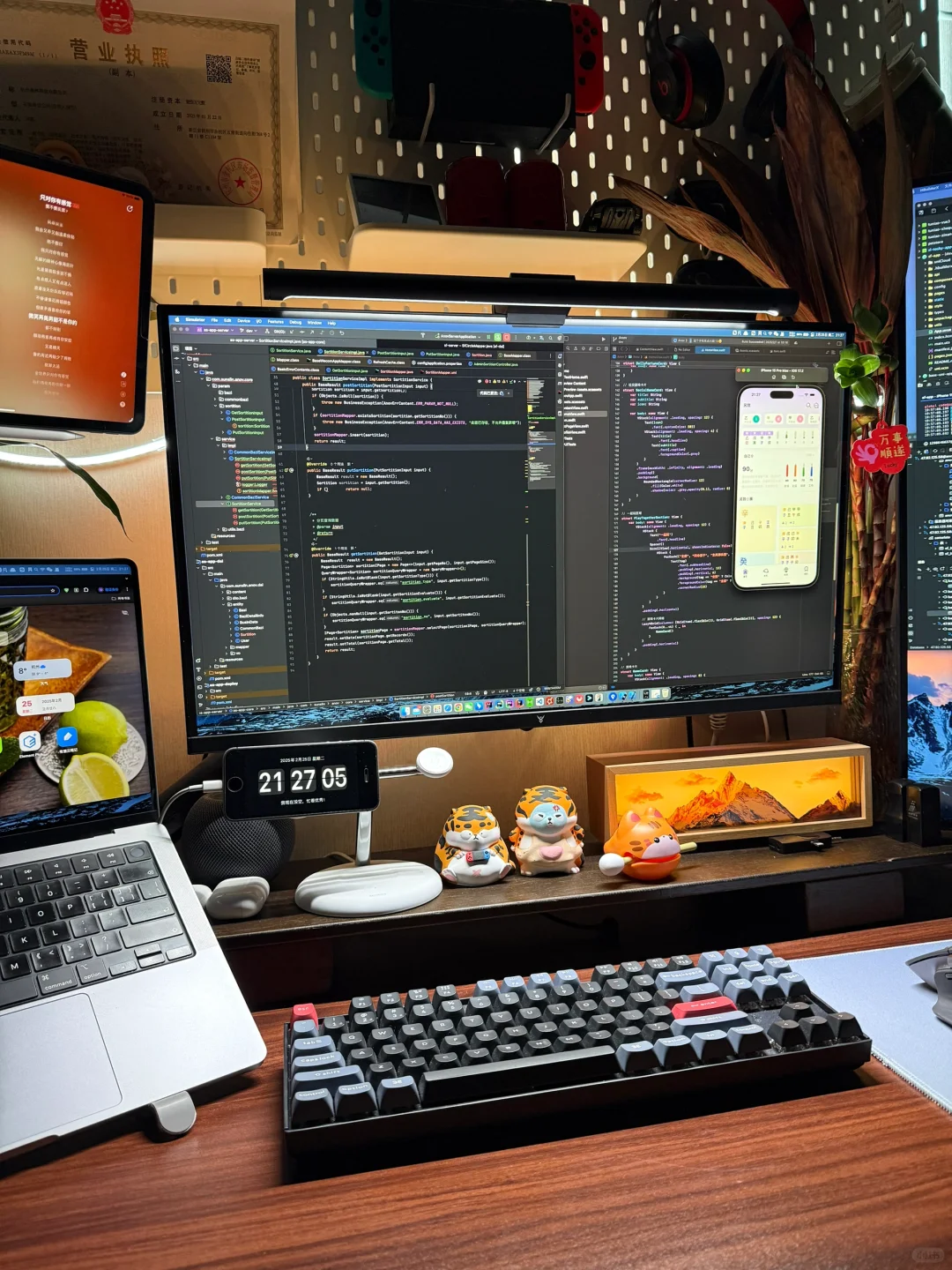 程序员的办公桌，AI助力程序开发