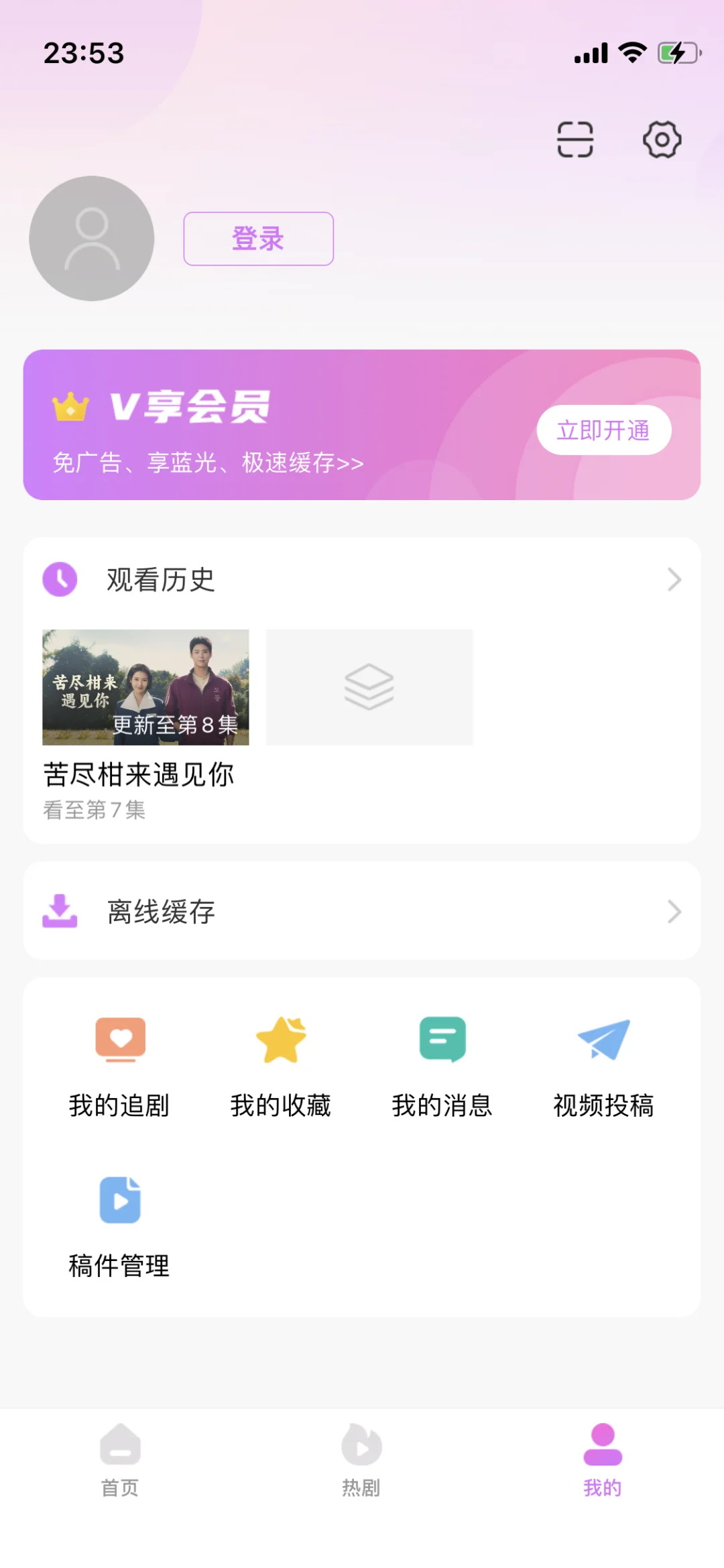 韩小圈APP苹果ios下载手机软件安装