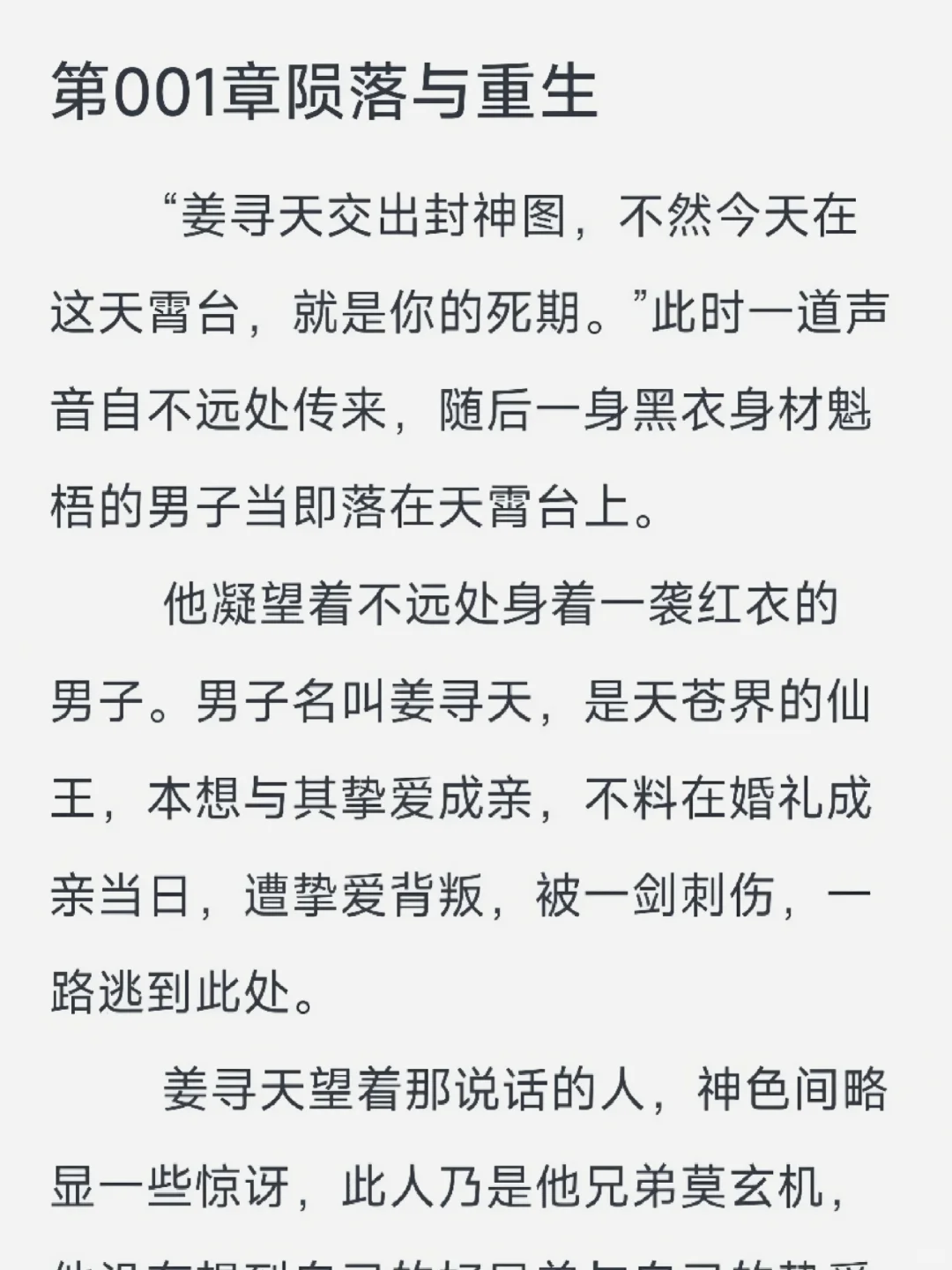 报告！我找到了一个宝藏APP