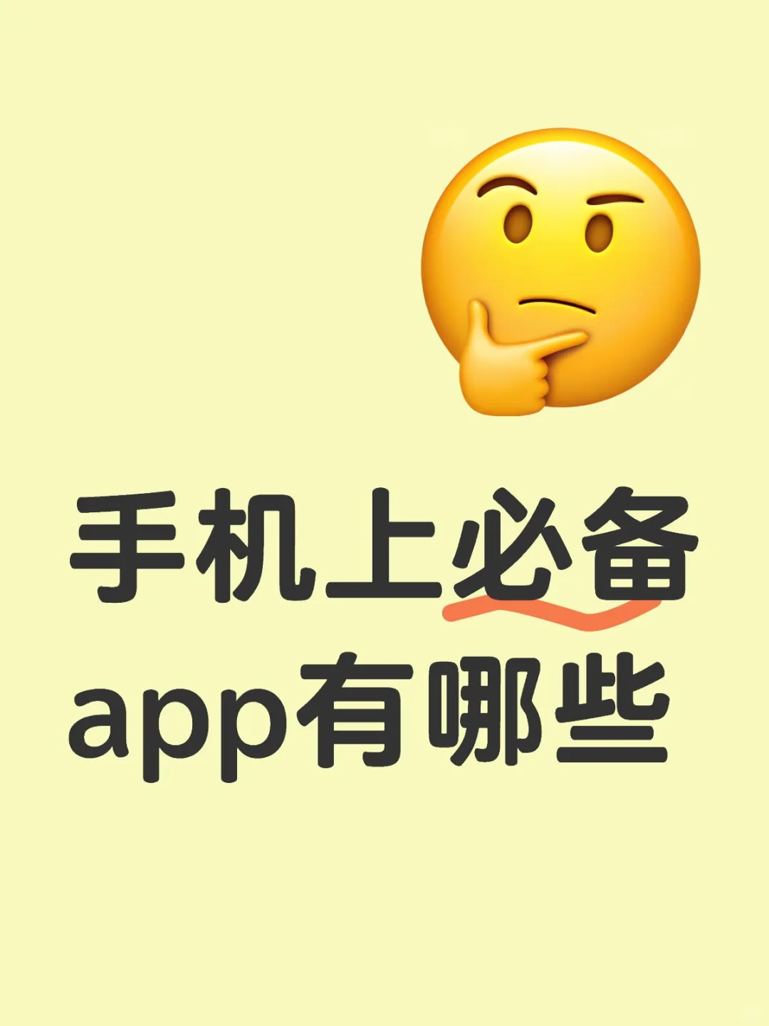 男生和女生一样嘛