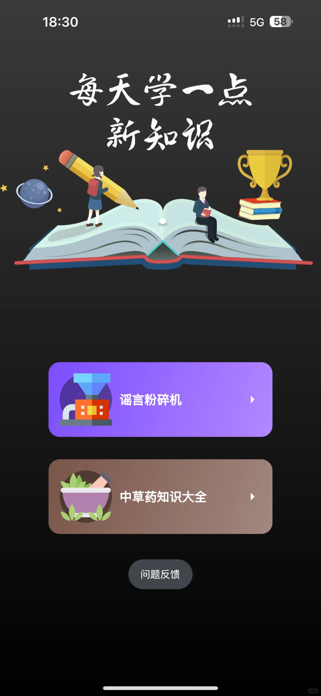 首发iOS新鲜上架