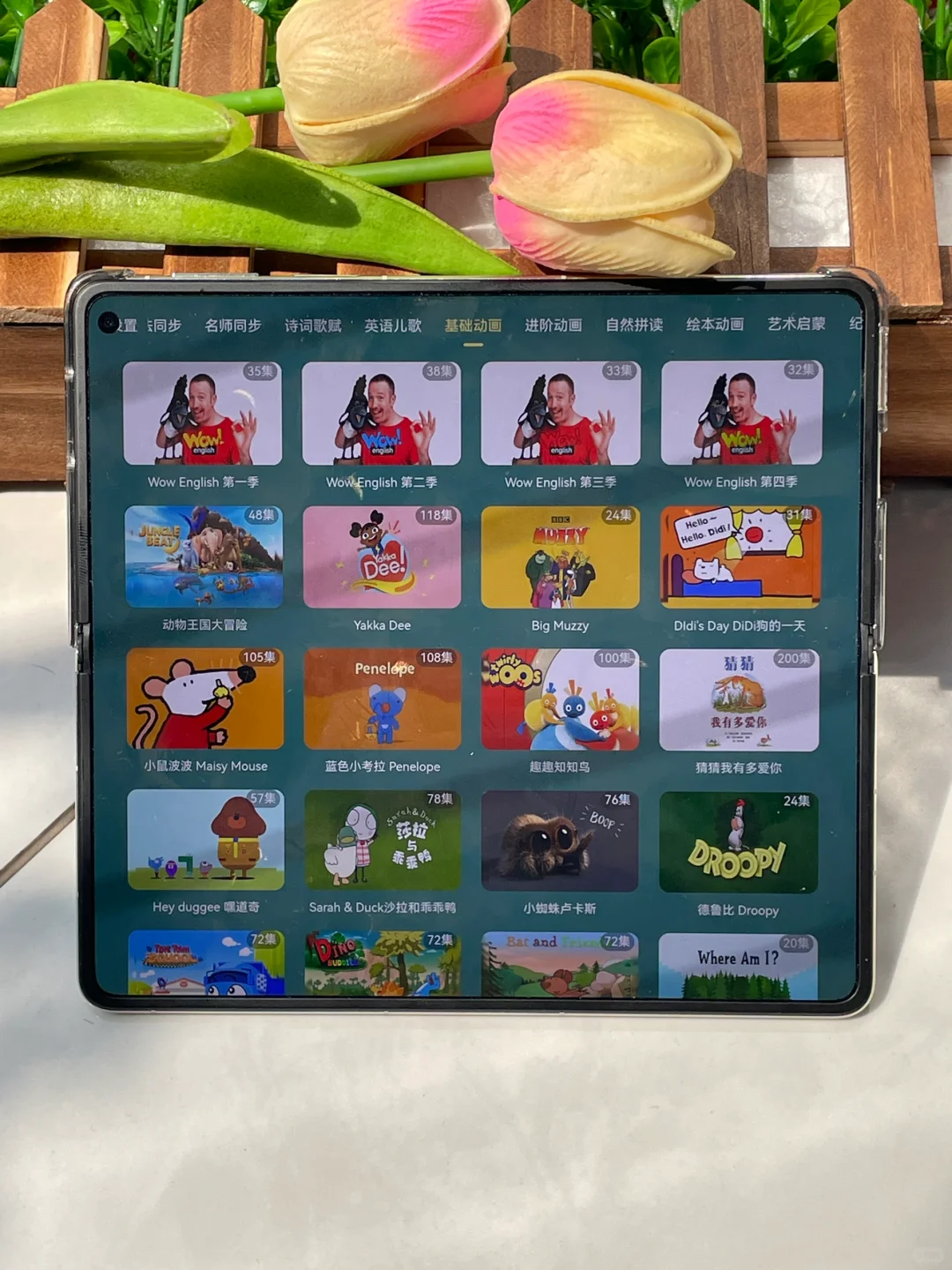 🔥被夸爆的APP，0-12岁够用了