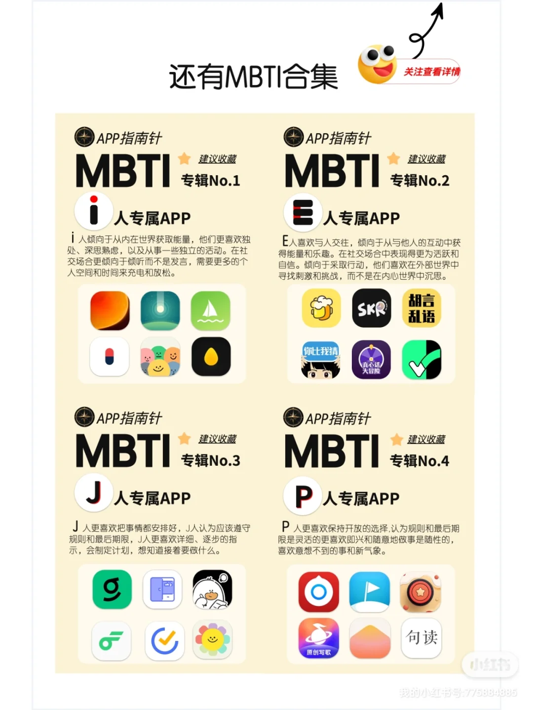 旅行结束，教你6个整理旅行记忆的宝藏APP