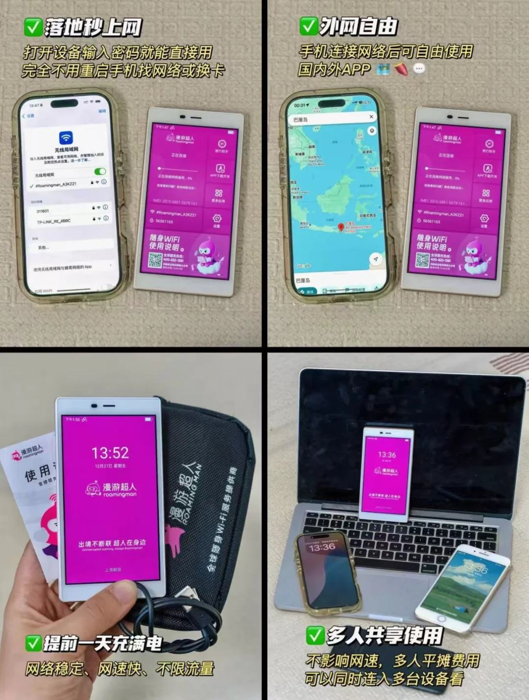 吐血整理！14个日本旅行必备APP，亲测好用