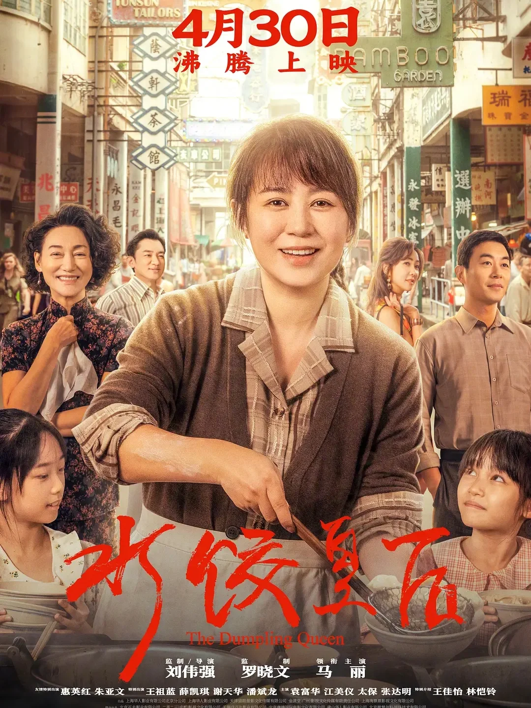 电影情报站｜4月院线上映电影❗❗