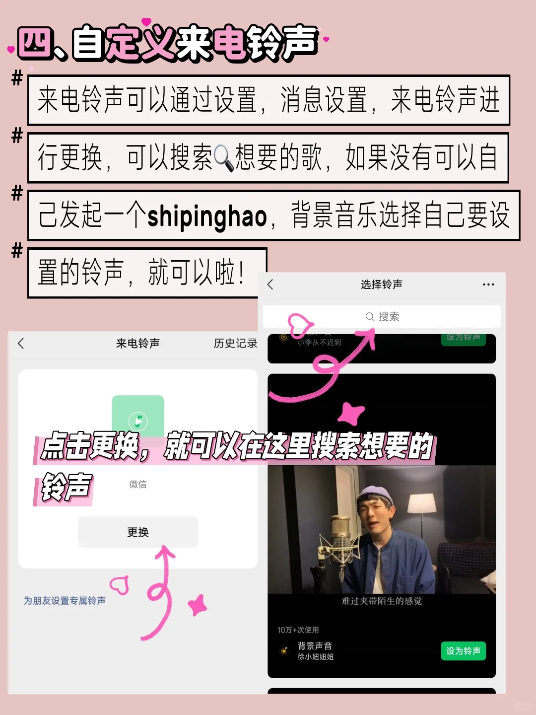 微信还能这么玩？小白必看操作