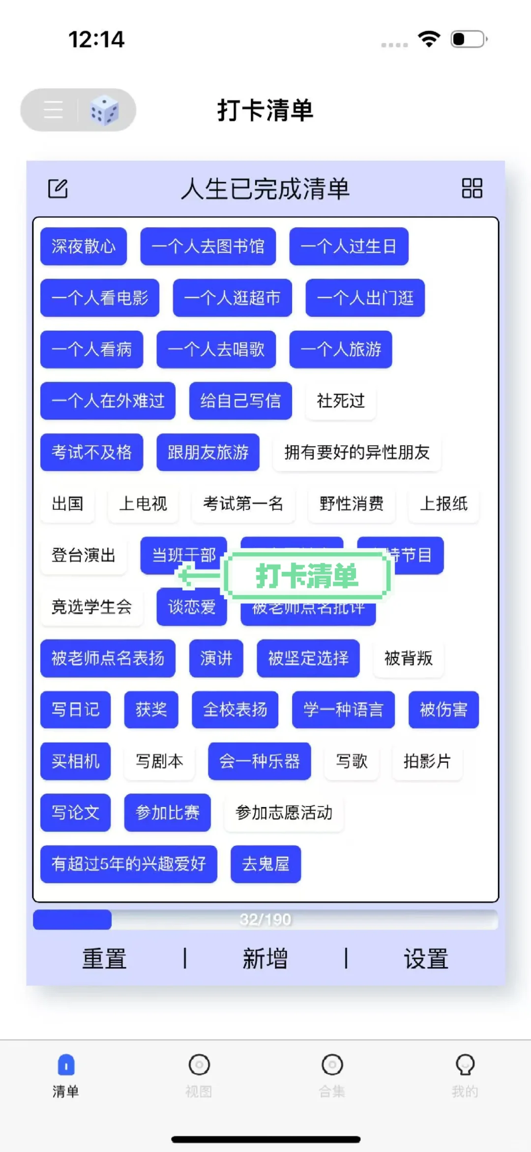 不知不觉已经开发了三个app😉